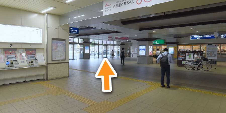 Jr千早駅からの道案内 千早駅 陽だまり歯科